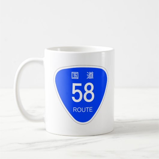 沖縄ルート58コーヒーマグ国道58号線 コーヒーマグカップ (左)