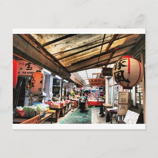 沖縄市内観光ヒロルの写真日本の ポストカード (正面)