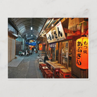 沖縄市観光広路日本のの写真 ポストカード