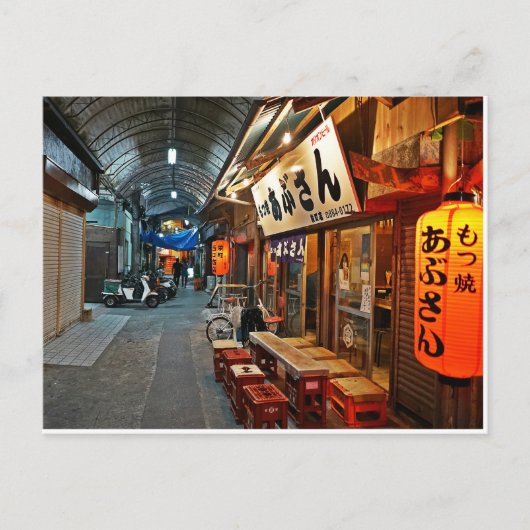 沖縄市観光広路日本のの写真 ポストカード (正面)