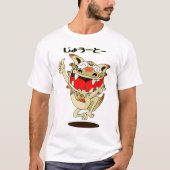 沖縄方サ言シ Tシャツ (正面)