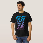 沖縄方言 ローカルな方言 クールなフレーズT Tシャツ (正面フル)