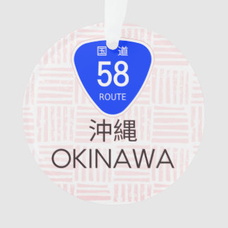 沖縄日本ルート58アイランドシルエットオーナメント オーナメント