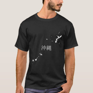 沖縄日本地図I愛する沖縄宮古石垣I Tシャツ