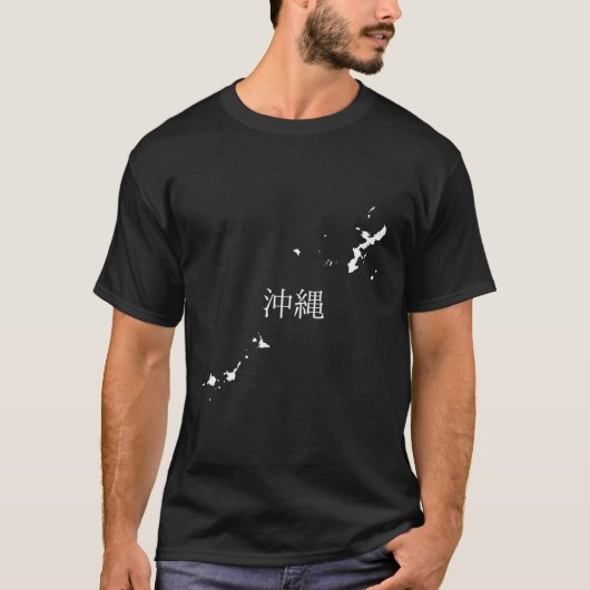 沖縄日本地図I愛する沖縄宮古石垣I Tシャツ (正面)