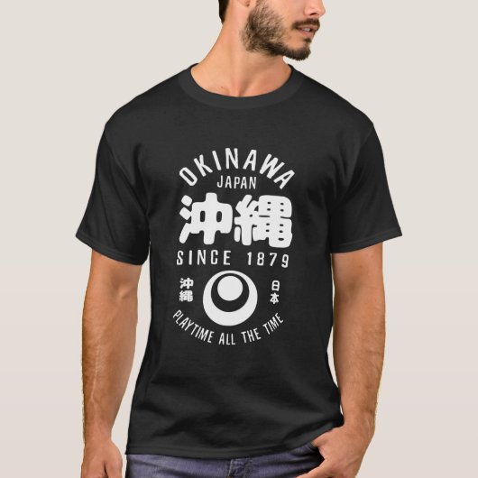 沖縄日本日本の漢字沖縄那覇日本 Tシャツ (正面)