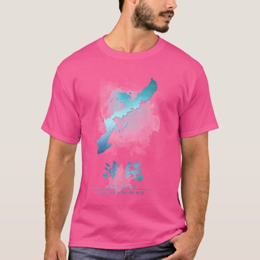 沖縄日本水彩地図アート Tシャツ (正面)