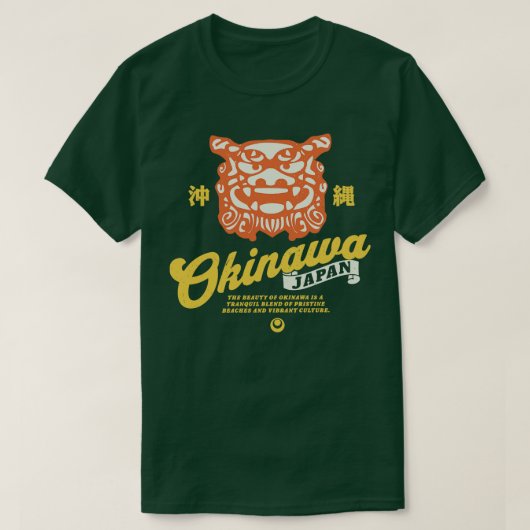 沖縄日本都市2 Tシャツ (デザイン正面)