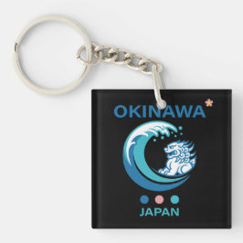 沖縄日本 キーホルダー