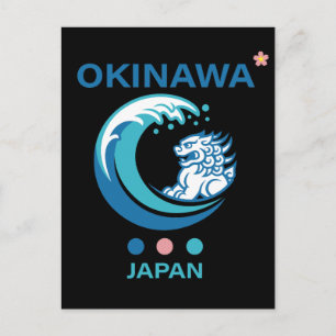 沖縄日本 ポストカード