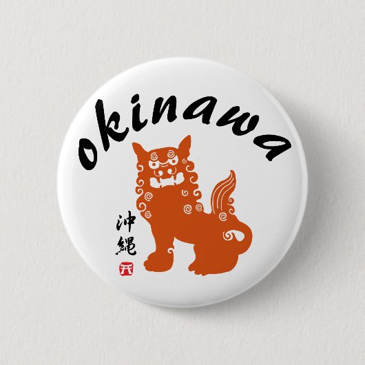 沖縄沖縄オリエンタルライオン 缶バッジ (正面)