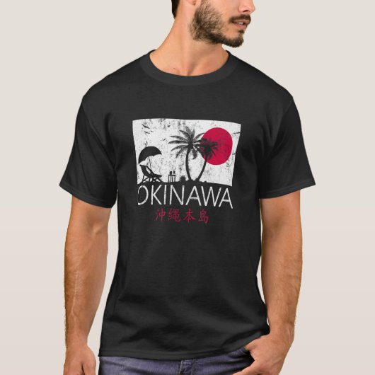 沖縄琉球日本沖縄 Tシャツ (正面)