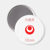 沖縄県国旗 マグネット (正面/裏面)