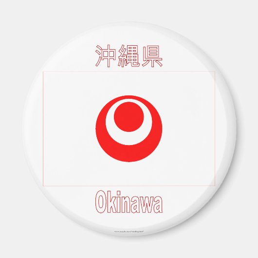 沖縄県国旗 マグネット (正面)