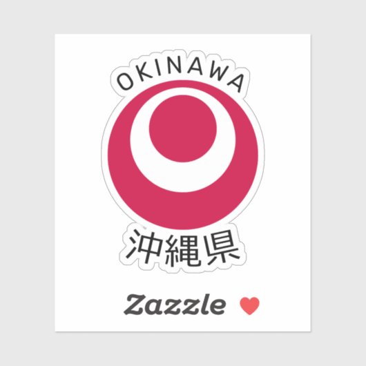 沖縄県 シール (シート)