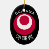 沖縄県 セラミックオーナメント (正面)