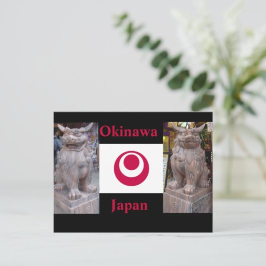 沖縄県 ポストカード (スタンド正面)