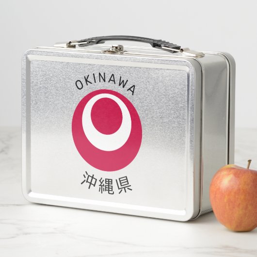 沖縄県 メタルランチボックス (インサイチュ)