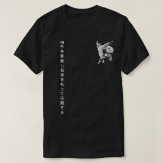 沖縄空手武術柔術合気道 Tシャツ