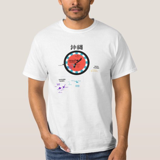 沖縄諸島の地図 Tシャツ (正面)