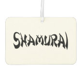 沙村井 カーエアーフレッシュナー (裏面)