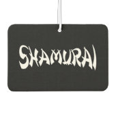 沙村井 カーエアーフレッシュナー (正面)