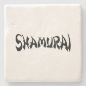 沙村井 ストーンコースター (正面)