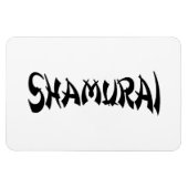 沙村井 マグネット (横)