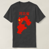 河北省中国 Tシャツ (デザイン正面)