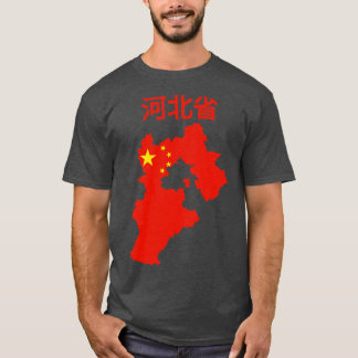 河北省中国 Tシャツ