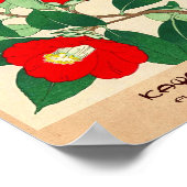 河原崎書道フローラ日本の花のザル ポスター (角)