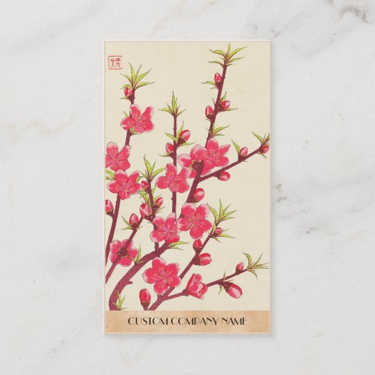 河原崎書道 日本の花暦 桜 名刺 (裏面)