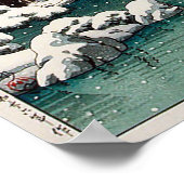 河瀬蓮井ウィンターシーン ポスター (角)