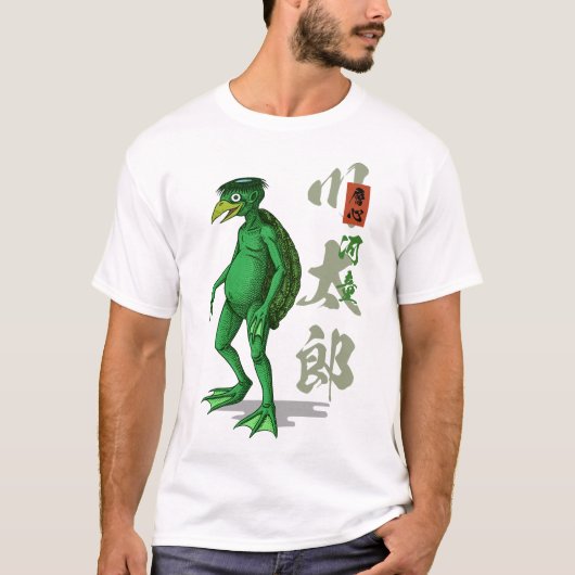 河童の日本ストリートウェア 水のインプ ようかい Tシャツ (正面)