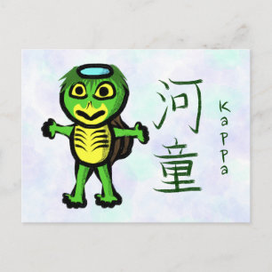 河童の漢字日本書道ポストカード シーズンポストカード