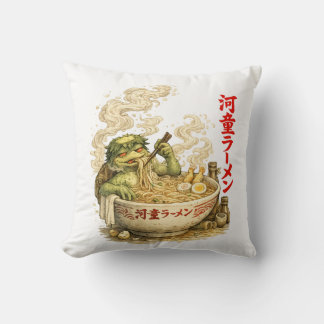 河童ラーメン風呂 - 妖怪のラーメンの精神 クッション