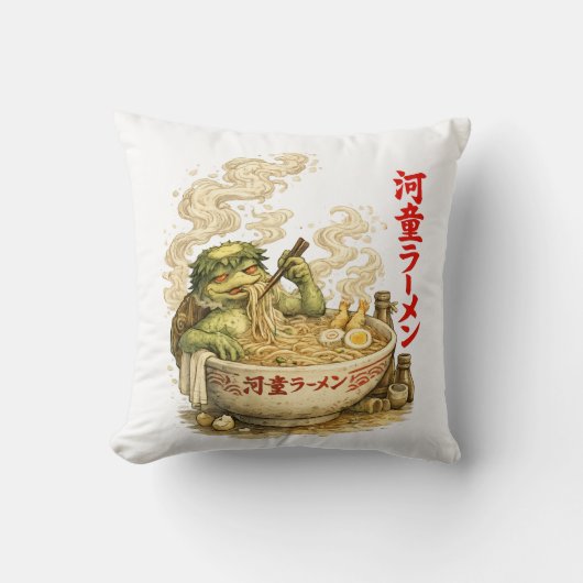 河童ラーメン風呂 - 妖怪のラーメンの精神 クッション (正面)