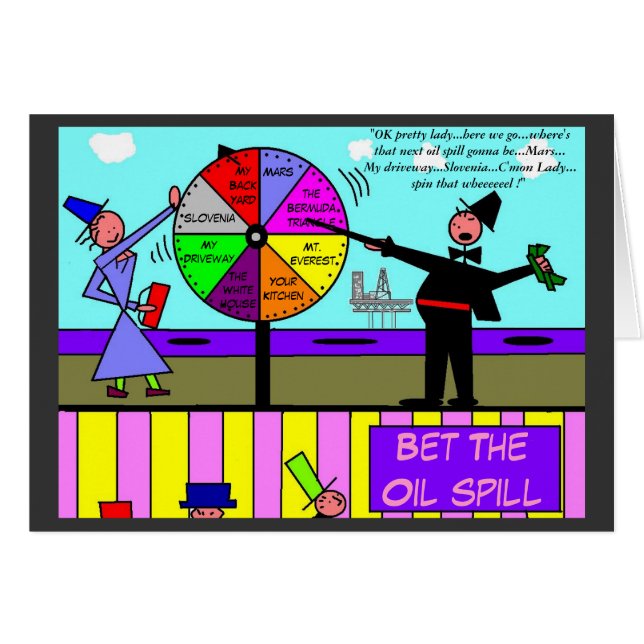 油流出 (正面横)