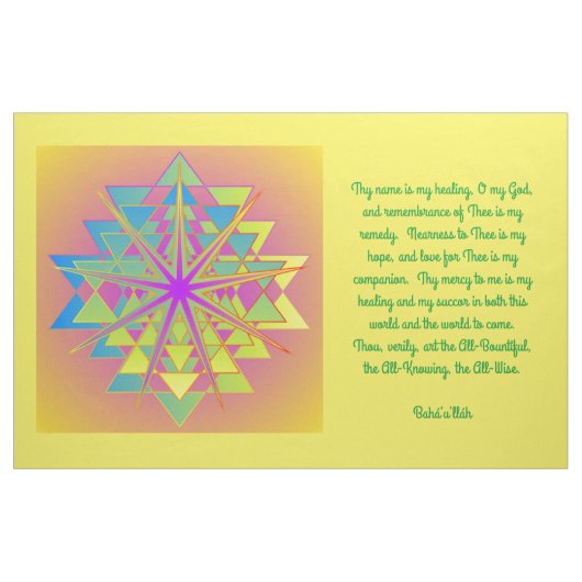 治療 ファブリック (ヤード)