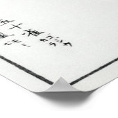 沼田カシュ日本のロングテールとカエデ ポスター (角)