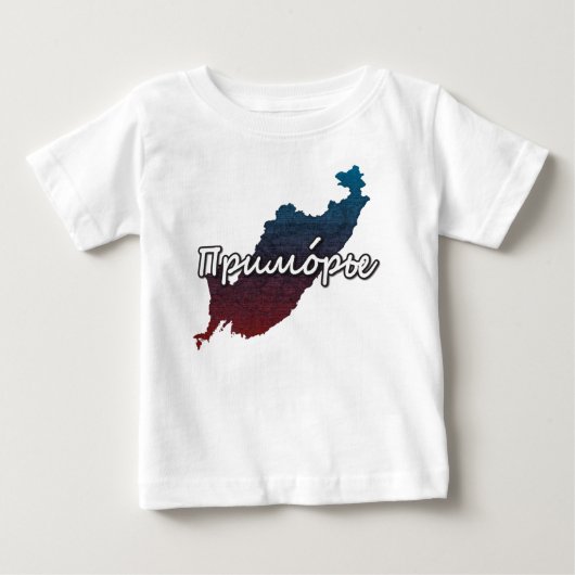 沿海地方 ベビーTシャツ (正面)