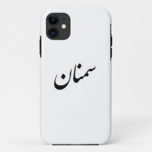 泉南書道 iPhone 11 ケース