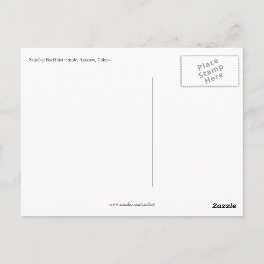 泉相寺角 ポストカード (裏面)