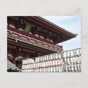泉相寺角 ポストカード