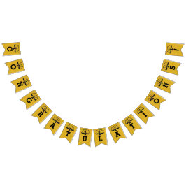 法科卒業式のぼり旗 バンティングフラッグ