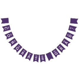 法科大学院卒業おめでとうのバンティング フラッグ