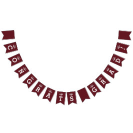 法科大学院卒業おめでとう バンティングフラッグ