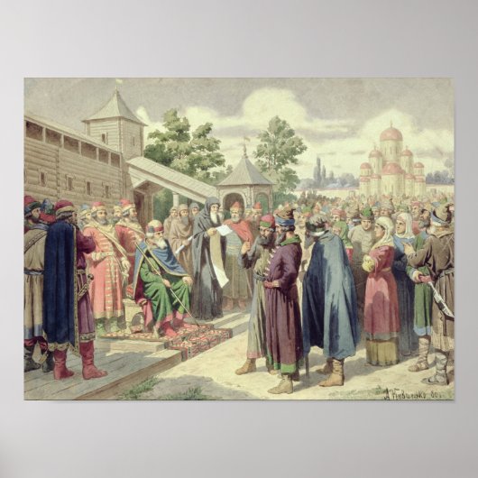 法読律の ポスター (正面)