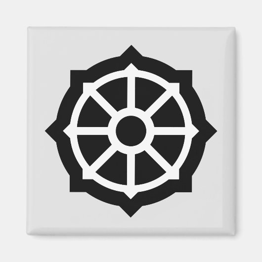 法輪（仏教、ヒンデュシム） マグネット (正面)