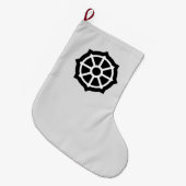 法輪(仏教、ヒンデュシム) ラージクリスマスストッキング (正面 (吊り時))